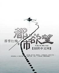 青青子衿