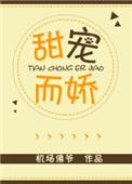 兼职无常后我红了