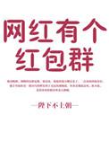 良陈美锦