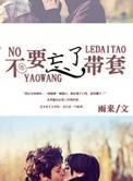 六爻