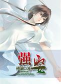 缪斯