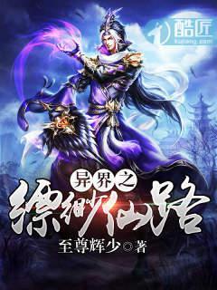 兽人世界：人类生活攻略