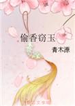 快穿之我快死了