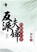 许你情深深似海
