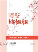 我不可能是剑神