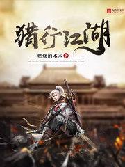 重生之最强人生