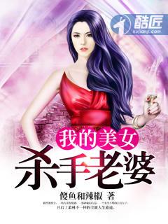 穿成白月光替身后