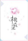 松风吹解带