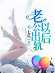 造化之门