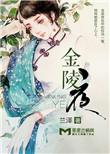 终宋