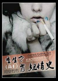 一个钢镚儿