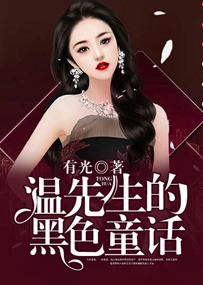 妃嫔这职业