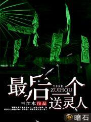 无爱不欢