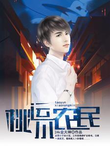神魂至尊