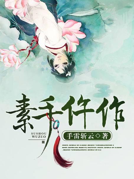 盛世军婚 ：司少宠妻无上限