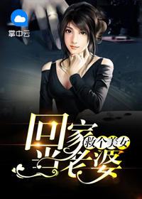 江小归窦霞