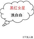 王府宠妾