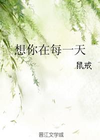 教我如何不想他