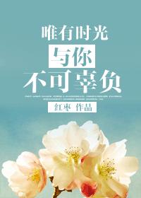 以色侍人