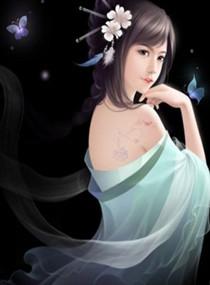 我的嗜血妖姬文沈灵筱