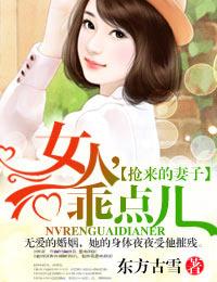 强婚首长的小娇妻