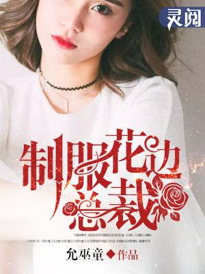 子夜十
