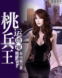 龙符