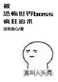 渣们重生后哭声沙哑求我原谅