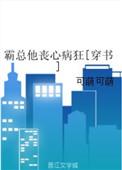 带货我们是一流的