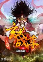 太古鲲鹏诀