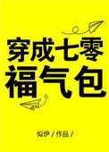 卿卿与我开太平
