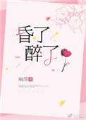 就等你上线了