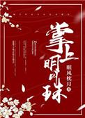 请你留在我身边