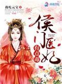 女神的贴身战兵
