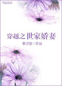 拯救男神计划