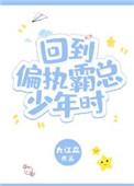 原来我们彼此深爱
