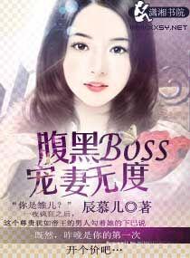 军爷撩妻有度