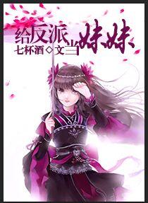 外室之妻