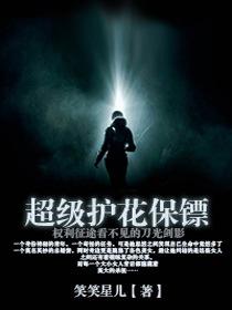 农女种田：山里汉子独宠妻