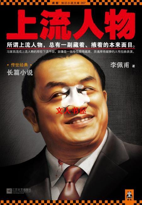 大雾