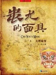 鸿蒙天帝