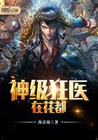 武炼巅峰