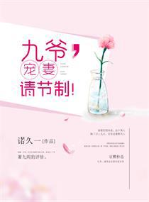 他的小确幸