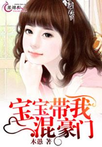 凡人修仙传