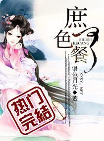 庆余年