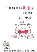 我的钱又又又多了
