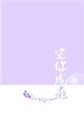 你是哪颗星