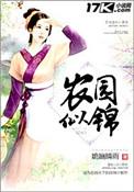 重生空间之光荣军属