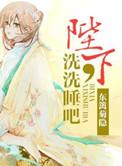 贞娘传