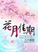 九鼎记